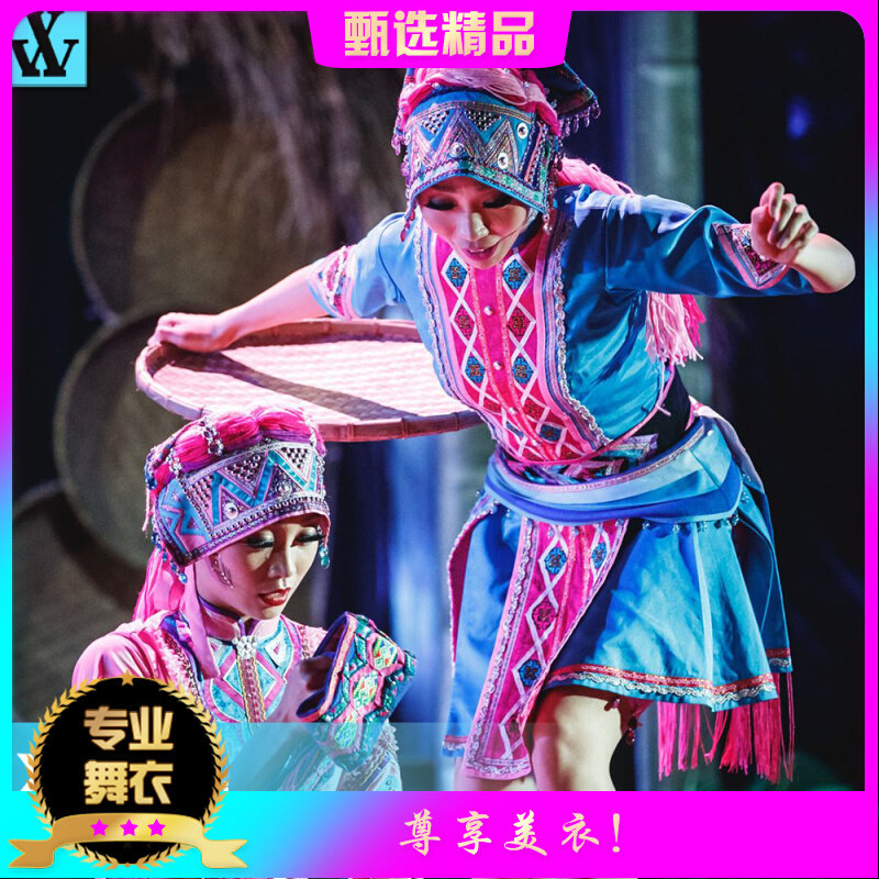 民族舞剧黎瑶舞蹈服装黎族爱情舞剧少数民族民间舞蹈服装厂家正品