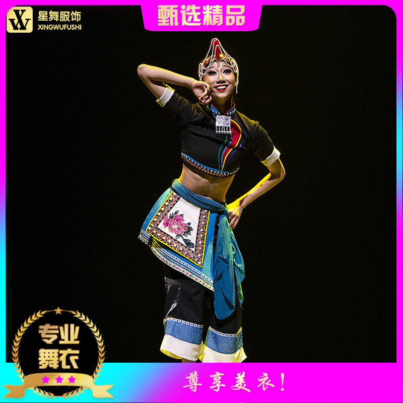畲族舞蹈三月春来舞蹈服装桃李杯艺考民族舞蹈演出服饰定制出租