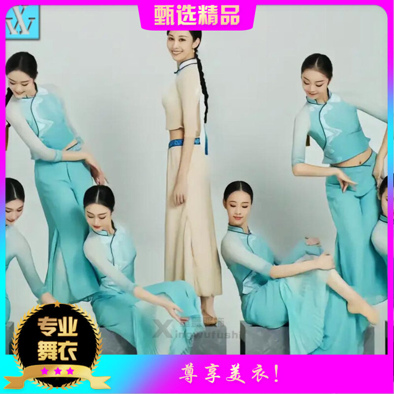 春晚碇步桥同款舞蹈服演出服胶州秧歌女子群舞古典舞中国风民族服