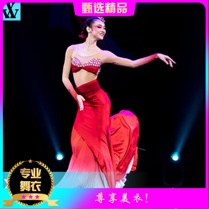 唯美傣族双人舞双民族舞蹈服装鱼尾裙艺术演出服男女傣族裙