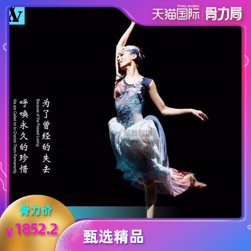 朱洁静纹身销量排行榜 朱洁静纹身品牌热度排名 小麦优选