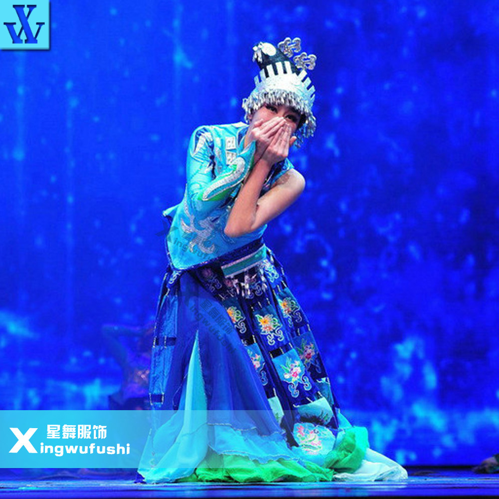 水姑娘舞蹈服装苗族舞少数民族舞