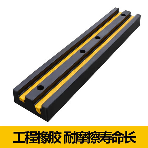 橡胶防撞条墙面保护条防撞护舷