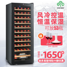 Candor/凯得 JC-120E/HC 红酒柜恒温酒柜红酒柜子家用冰吧风冷