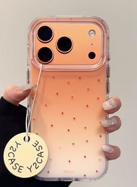 ins橙色晕染满屏小星星磨砂圆边双层适用苹果17promax手机壳iPhone16新款保护套15 /14/13全包硅胶防摔日韩
