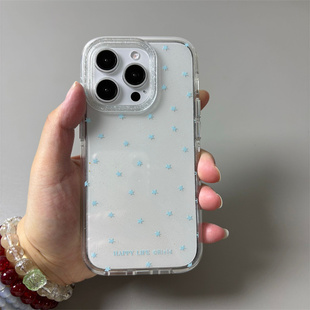 ins闪粉满屏蓝色小星星适用苹果16promax手机壳iPhone15新款 13全包硅胶防摔日韩小众 保护套14