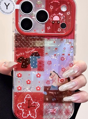 新年红色碎花拼接小马圆边双层适用苹果17promax手机壳iPhone16新款保护套15 /14/13全包硅胶防摔日韩