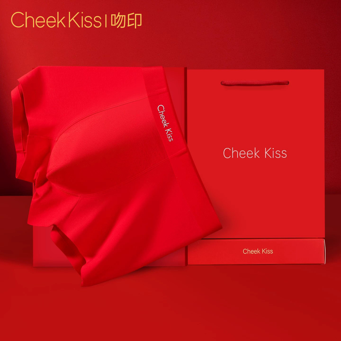 Cheek Kiss吻印本命年男士内裤2026新款纯棉无痕红色平角裤礼盒装