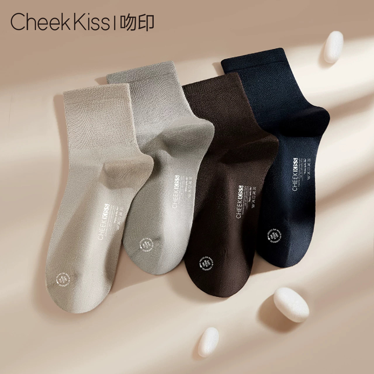 CheekKiss吻印桑蚕丝袜子莫代尔男士中筒袜夏季透气防臭吸汗长袜