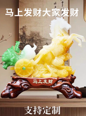 中式2026马上发财马摆件大号招财木雕桌面家居装饰乔迁送礼工艺品