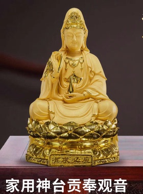 中式树脂南海观音佛像供奉摆件