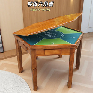 够级六角桌六边形扑克桌子五边形斗地主狗腿桌保皇桌圆形棋牌桌