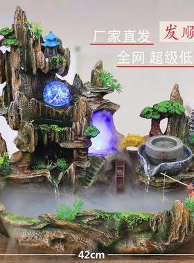 风水轮创意礼品工艺品假