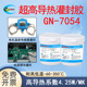 硅宁灌封胶GN7054高导热有机硅线路板绝缘阻燃耐高温AB胶硅胶胶水