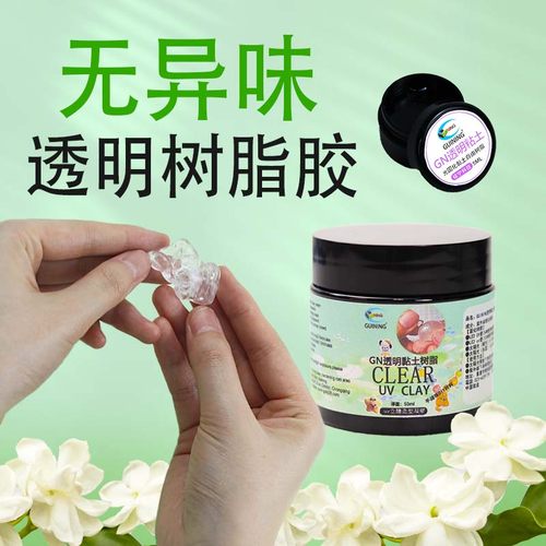 顺丰包邮24小时发货环保无异味