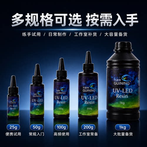 卡速特手绘珠子环保手工