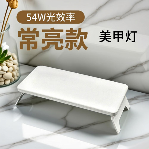 卡速特uv滴胶美甲灯不黑手常亮大功率LED紫光指甲油速干光疗便携