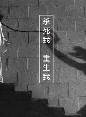 原创 杀死我重生我 不思议檀香 神秘星期天 小众药感重口沙龙香水