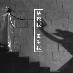 神秘星期天 不思议檀香 小众药感重口沙龙香水 杀死我重生我 原创