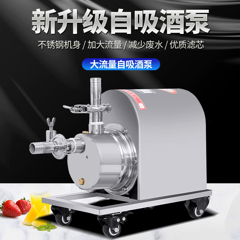 不锈钢自吸水泵过滤器专用耐高温离泵抽水泵增压防腐电动机抽水机