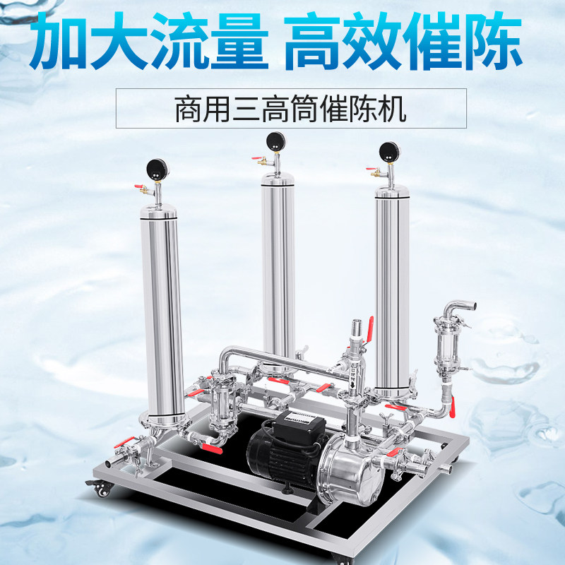 全自动催陈机浙豪荣创反冲洗