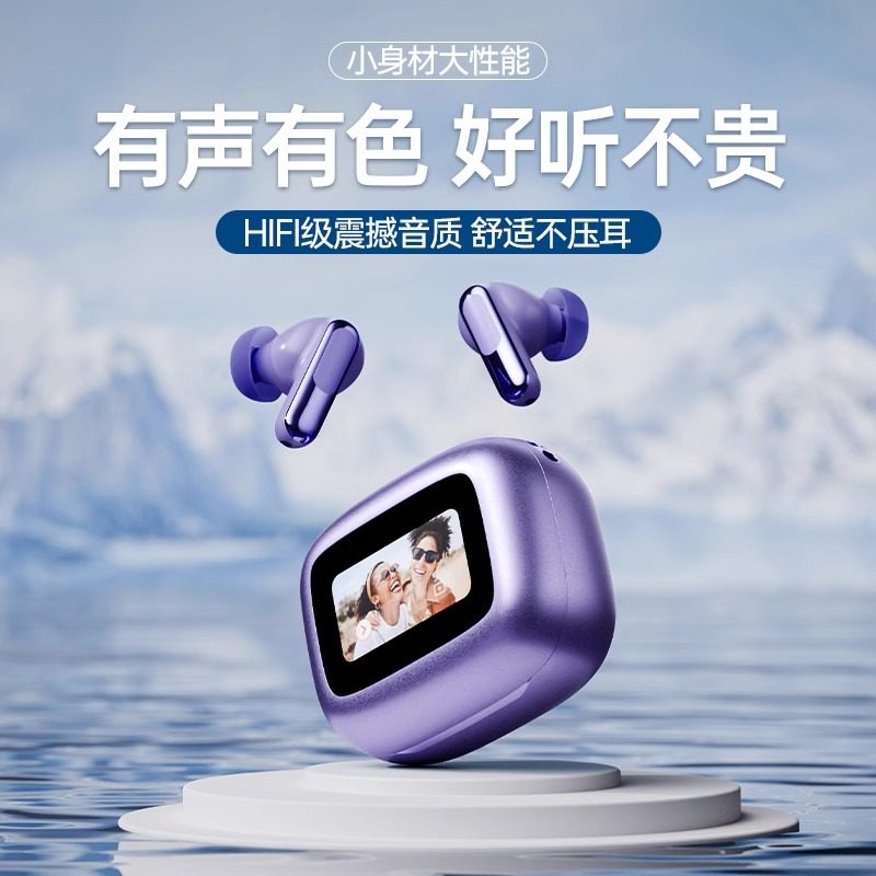 华强北蓝牙耳机2024新款智能彩屏触控无线入耳式原装正品适用苹果