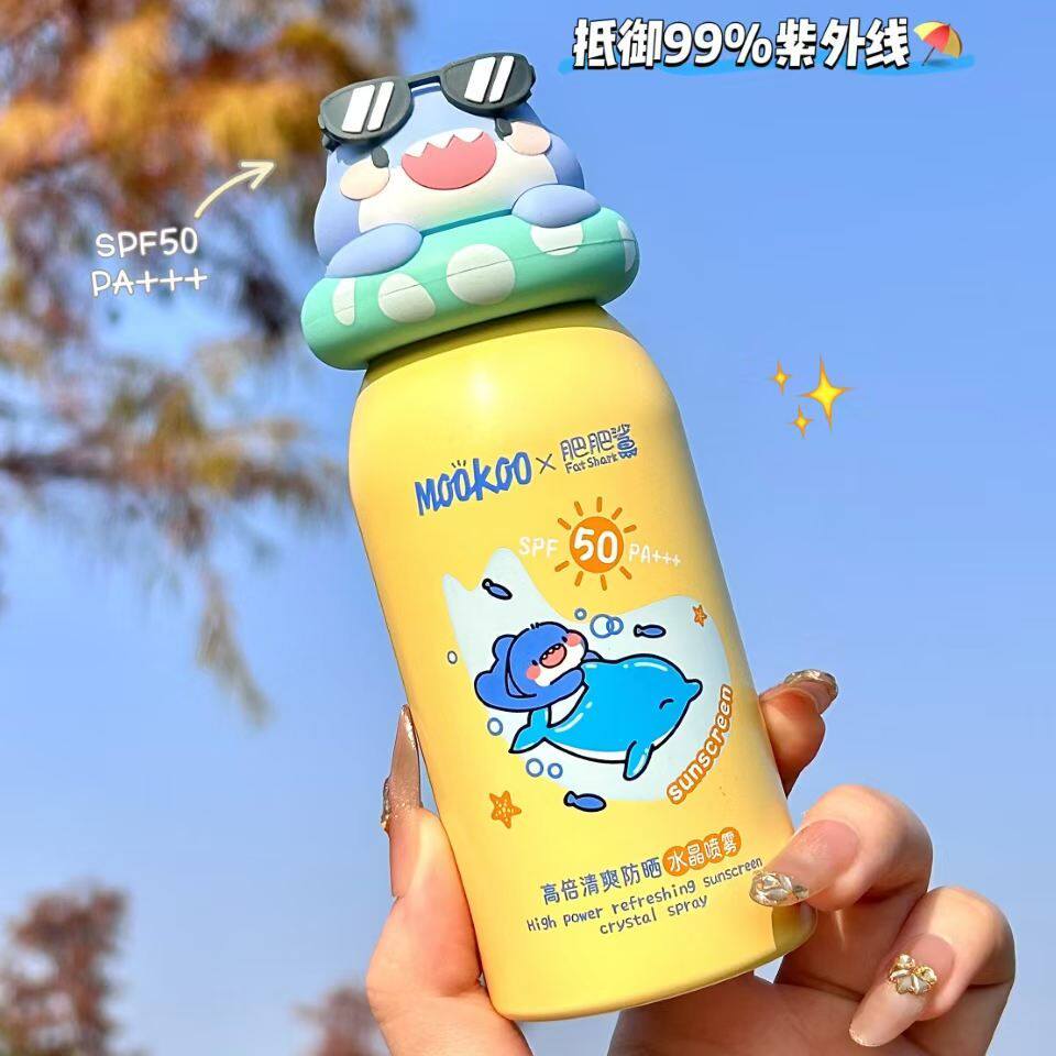 MOOKOO/美空高倍清爽防晒水晶喷雾SPF50PA+++防紫外线