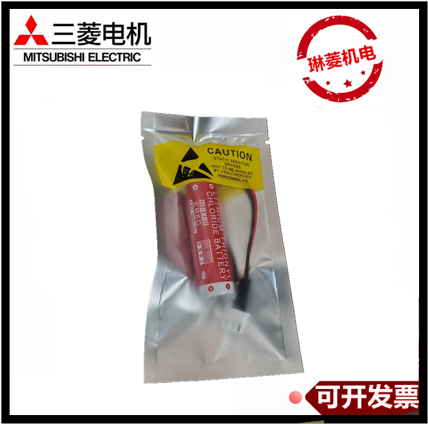FX3UFX5UFX2N电池三菱原装PLC