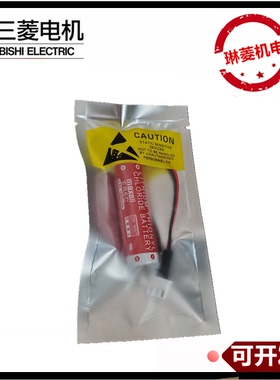 三菱全新PLC FX2 FX2N FX3U FX3G FX5U电池ER6C 3.6V包邮F2-40BL