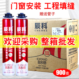 发泡胶泡沫胶聚氨酯填缝剂门窗安装 护墙板填充发泡剂900克整箱