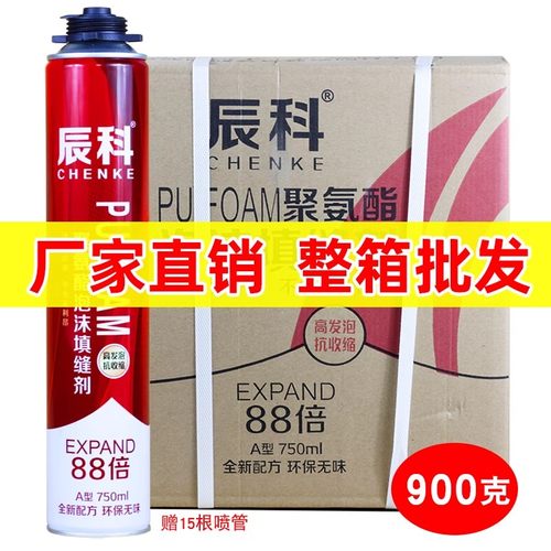 辰科聚氨酯泡沫填缝剂900克