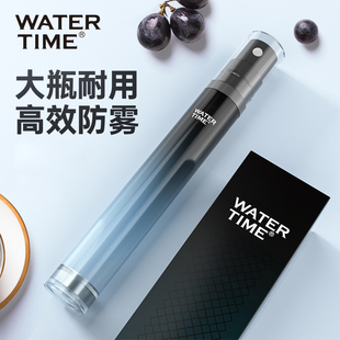 WaterTime近视眼镜防雾剂防起雾神器泳镜防雾喷剂冬天镜片去雾剂