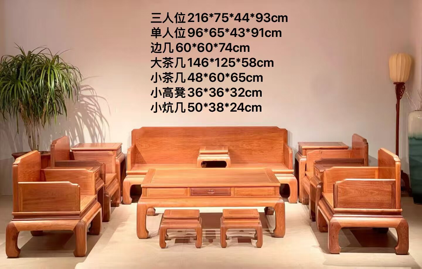 红木家具缅甸花梨全三围独板客厅红木沙发