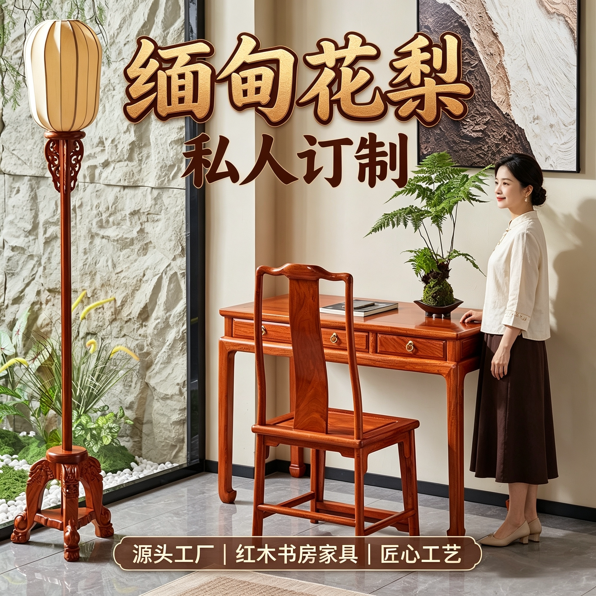 红木家具缅甸花梨独板小书桌椅组合画案小茶桌书房办公桌写字台