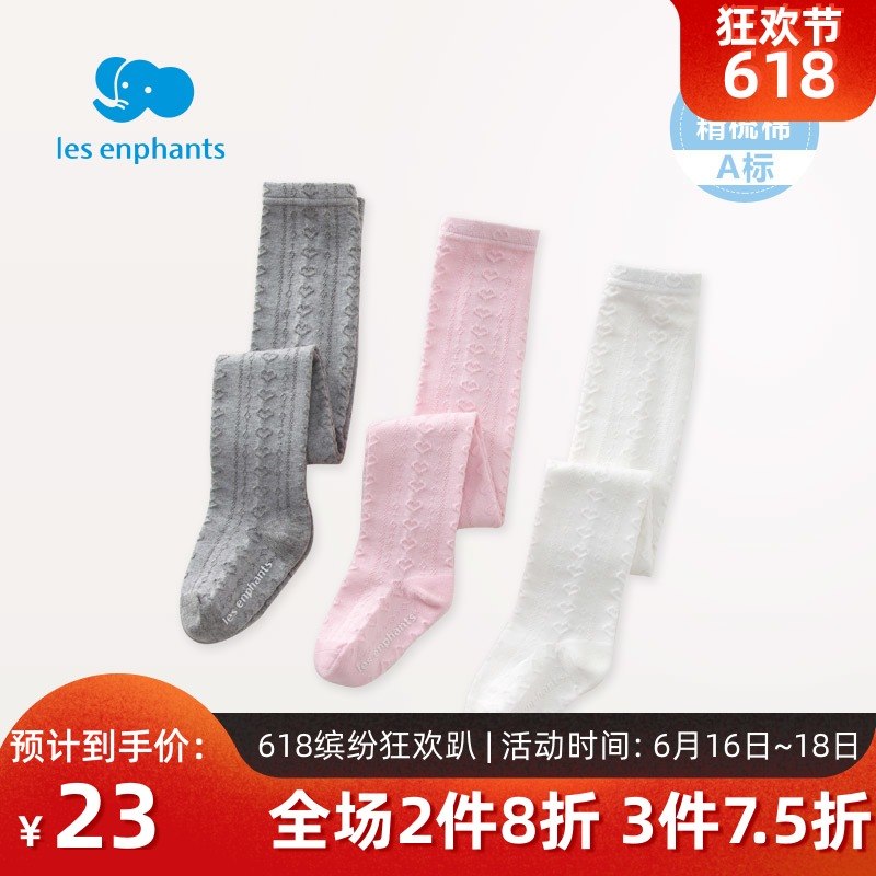 丽婴房婴儿衣服 儿童长袜女童镂空暗提花宝宝连裤袜 2019春夏新在类目 童装/婴儿装/亲子装, 儿童袜子(0-16岁)中 - 来自Buy2taobao.com提供专业的淘宝代购服务