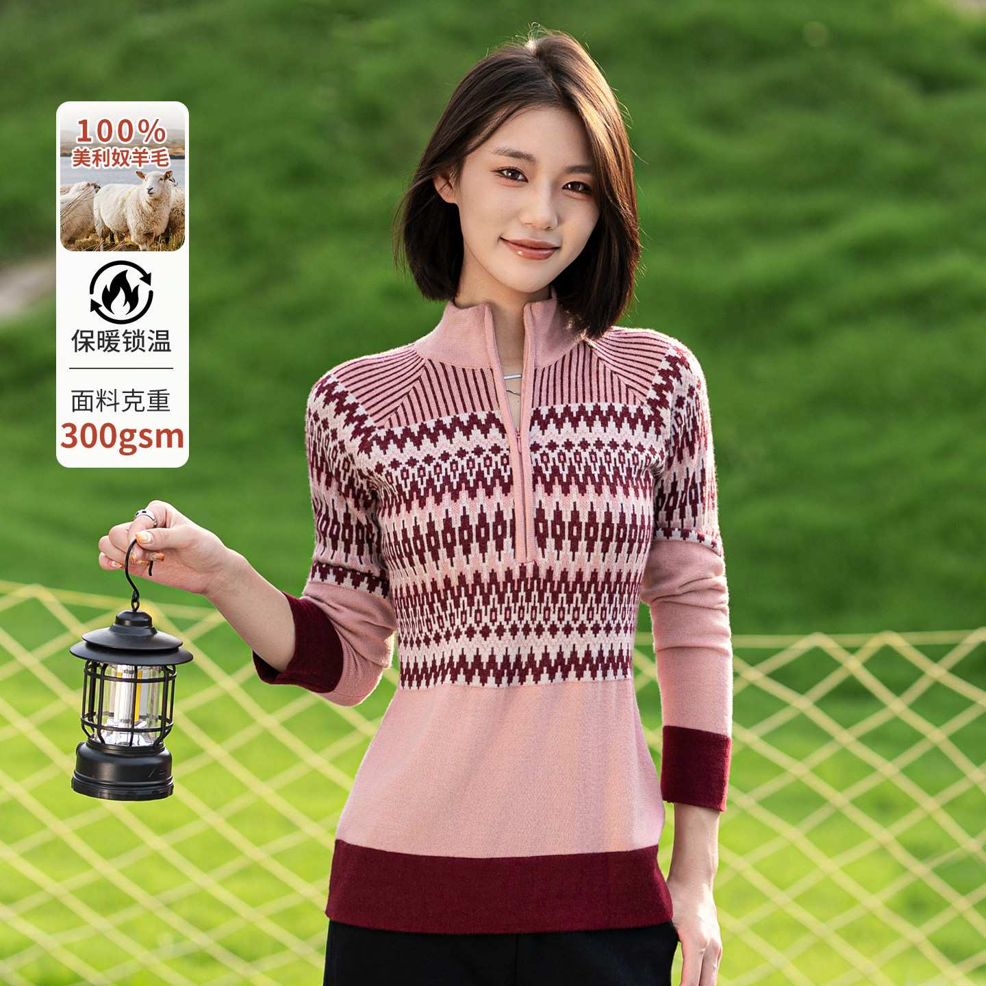 户外美利奴羊毛打底衫女长袖半拉链美丽诺保暖毛衣徒步运动上衣厚,户外/登山/野营/旅行用品,户外休闲衣,淘宝优惠券,粉丝福利购,淘宝优惠卷