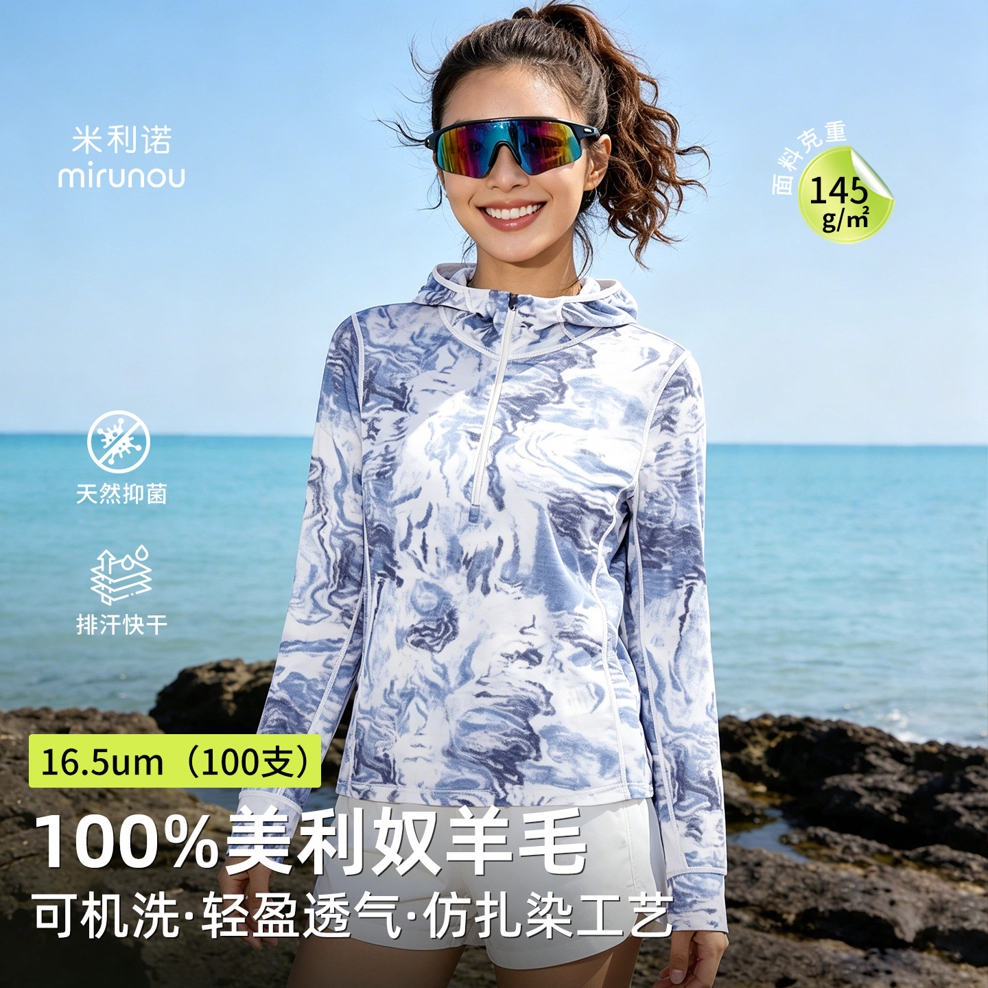 美利奴羊毛速干衣女长袖连帽t恤户外半拉链徒步登山运动上衣H12ZR