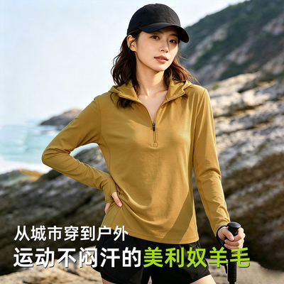 100%美利奴羊毛女长袖半拉链帽衫