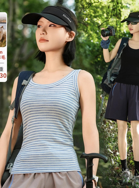 美利奴羊毛背心女士条纹打底内搭户外运动速干纯色内衣可外穿L03