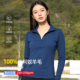 美利奴羊毛速干衣女户外长袖 半拉链卫衣美丽诺打底衫 徒步运动上衣