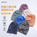 美利奴羊毛帽女户外双层针织帽男美丽诺冷帽运动滑雪保暖帽子M24