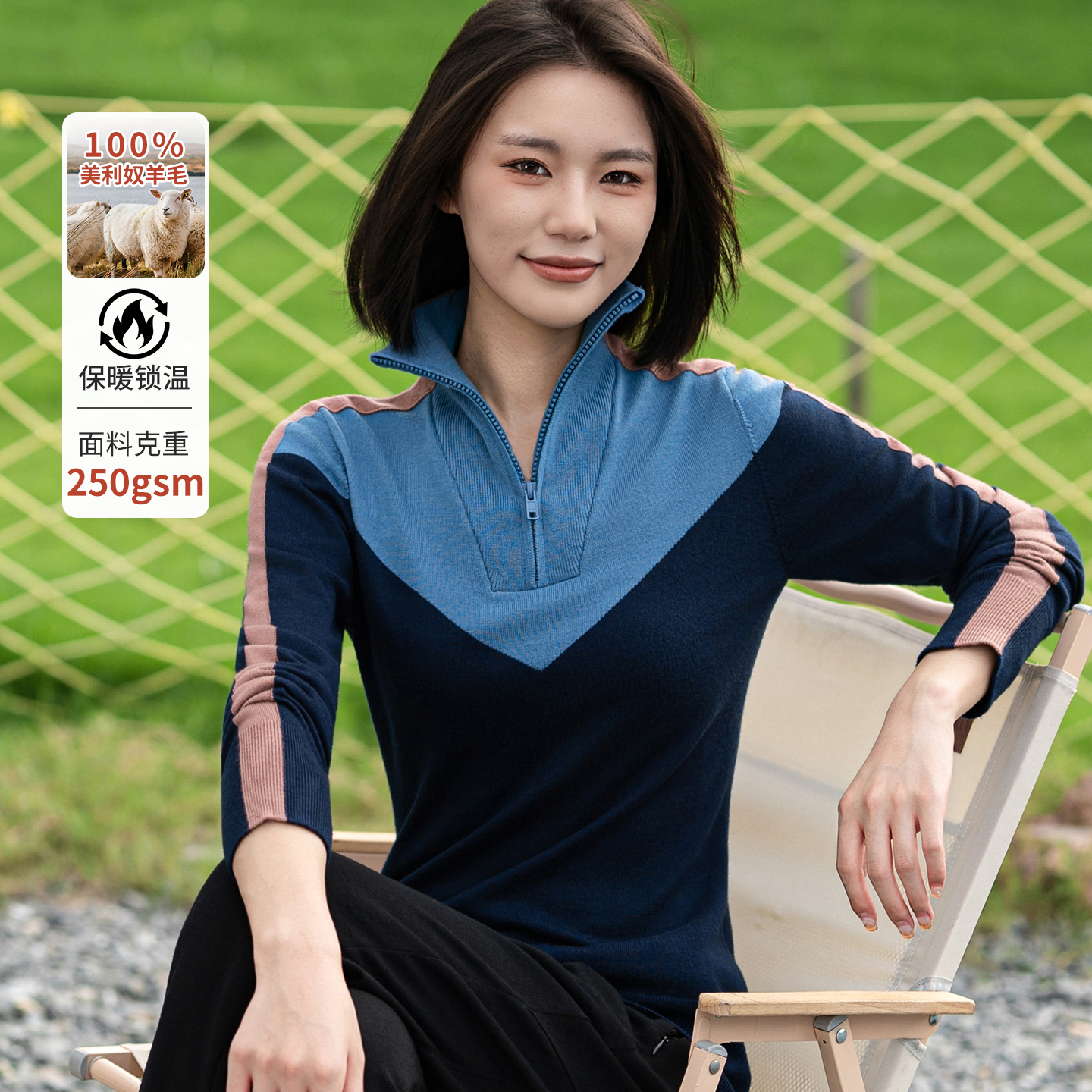 100%美利奴羊毛女秋冬保暖毛衣厚