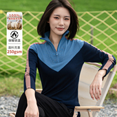 美利奴羊毛衫 女长袖 毛衣高领美丽诺秋冬保暖徒步登山加厚运动上衣