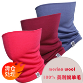 美丽诺羊毛merino儿童双层保暖滑雪骑行面罩围脖头巾速干抗菌透气