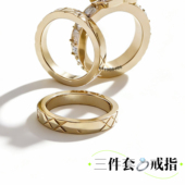 戒指合集 复古黑色花朵戒指女菱格爱心新品 蝴蝶结D珍珠指环镜面