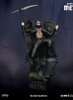 野兽王国DC梦精选 狂笑蝙蝠侠 手办景品动漫周边摆件新年礼物