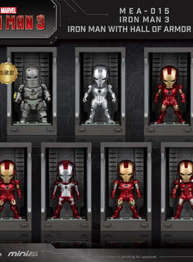 野兽王国钢铁侠格纳库MK2 MK6 MK7 马克7 发光手办盲盒新年礼物