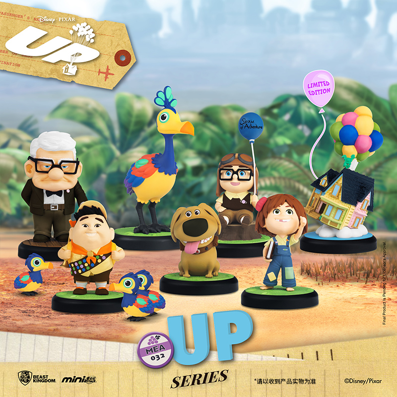 野兽王国飞屋环游记现货手办