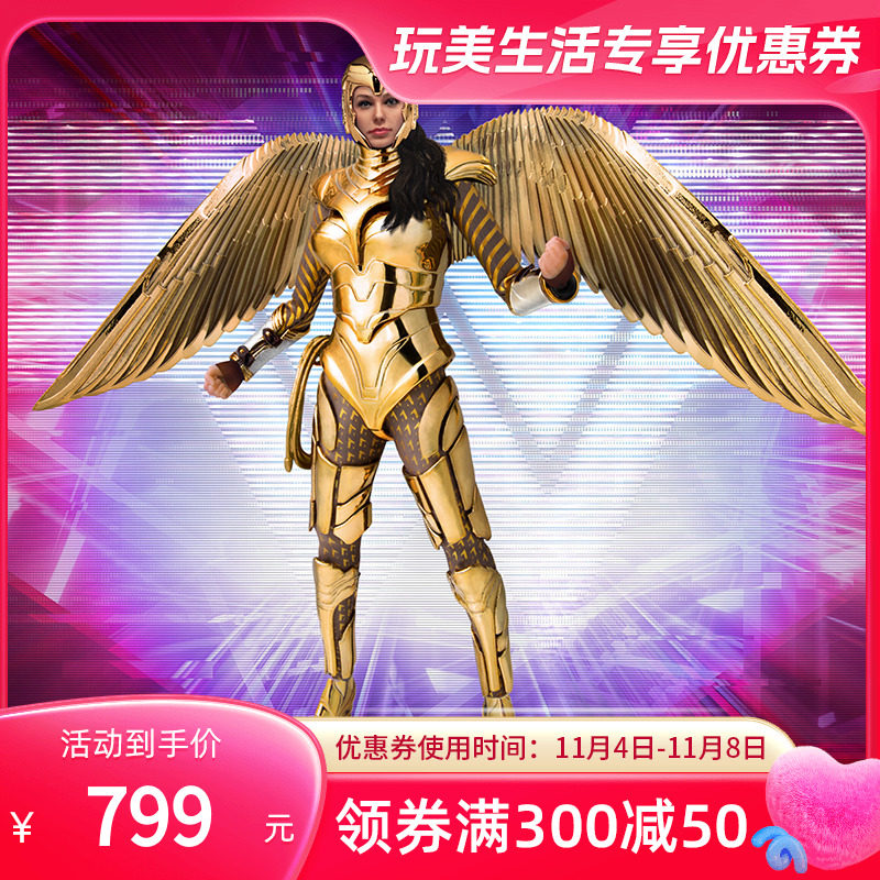 野兽王国 DC授权 神奇女侠1984 黄金战甲1/9可动手办模型 DAH-026属于什么档次？