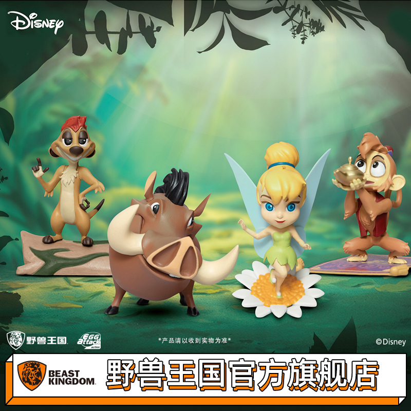 手办摆件野兽王国狮子王